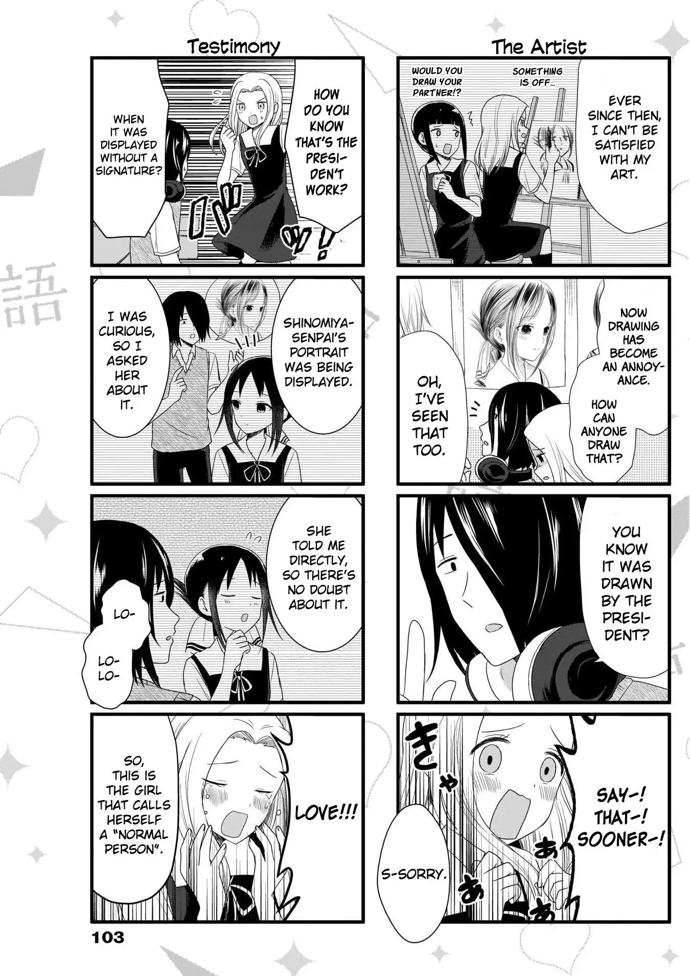 We Want To Talk About Kaguya Chapter 55 3